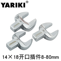 YARIKI Yarek 14*18 open-end torque wrench plug-in can be changed head kg wrench open oral 8-80mm