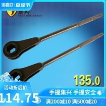 Heavy duty ratchet wrench Metric quick wrench Unidirectional ratchet wrench Hexagonal ratchet wrench 30~75mm