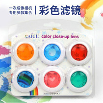 mini7s 8 9 11 70 90 Selfie Lens Stand-a-day imaging 8-shaped self-shooting mirror color filter