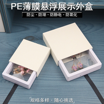 Vin Play PE Film Outer Case Cover Containing Box Transparent Elastic Suspended Packaging Box Handstring Jewelry Exhibition Rack Jewelry Shelf