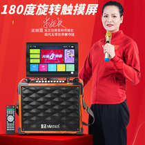 Kim Jong K10 portable portable square dance audio with display high power high definition touch screen video machine large capacity mobile KTV song song machine small home K song Bluetooth speaker dual microphone