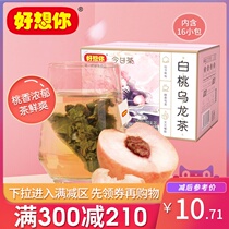 Full reduction (I miss you_White Peach oolong tea 48g) peach oolong tea bag flower fruit tea bubble tea cold bubble