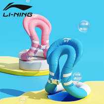 Li Ning swimming ring Childrens childrens lifebuoy Girls and boys net red thickened artifact inflatable professional swimming equipment
