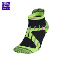  BMAI Bimai marathon compression socks short tube sports fitness off-road mountaineering relieve fatigue Professional running