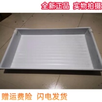 Beauty fridge BCD-528WGPZV 520 532WGPZV (KP) jelly freezer compartment drawers original accessories