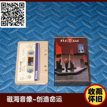 Alan Tam Dream Stage Polaroid King Edition Tape Collection Nostalgia