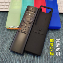 Hisense remote control protective cover CRF3A69 TV remote control cover 55u7a thick anti-drop HD dust cover