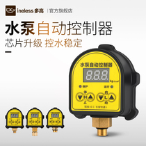 Household booster self-priming water pump intelligent digital display automatic water shortage protection pressure switch microcomputer pressure controller