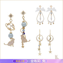 Starry Sky Cat ~ Japanese ins Temperament Sweet Asymmetric 925 Silver Earrings Female Earrings Ear Clips Tide Ear Jewelry