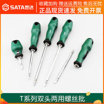 Shida double-headed screwdriver T series electrician maintenance disassembly dual-use screwdriver Home-use replaceable screwdriver 66202