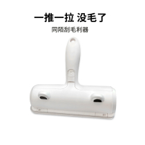Tongmo hair removal artifact hair absorber pet hair cleaning dog hair to cat hair sticky hair device carpet cleaning hair removal brush