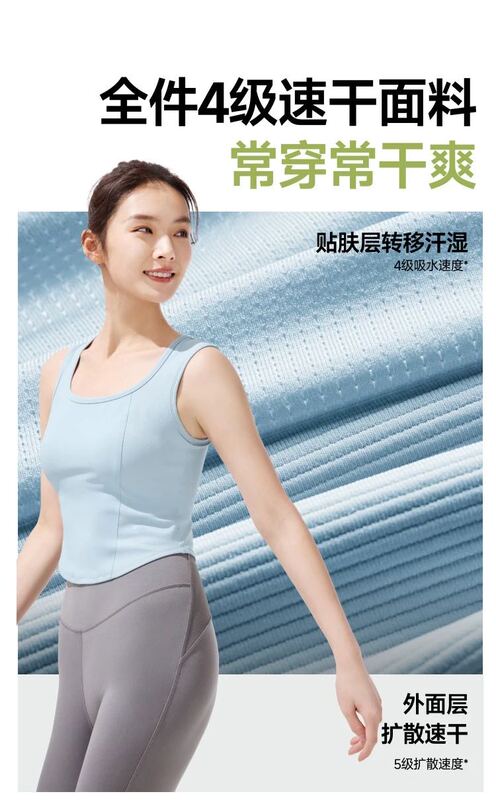 【Jiaoxia】Authentic Quick-Drying Swimming Sports Vest Dr616
