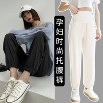 Pregnant womens bottom support belly pants Summer thin thin pants wear spring and autumn wild casual maternity pants Maternity clothes