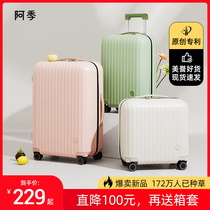 High face value suitcase woman leather case small light 18 inch 20 boarding pull bar box sub 24 student password suitcase
