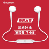 mangoman Mango Man air-1 Bluetooth headset Earbuds Sport Wireless Apple vivo Huawei oppo Male