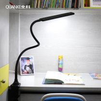 LED eye protection clip lamp clipable university dormitory desk headboard Bedroom Office work study long arm