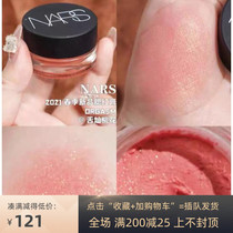 nars Blush Orgasm blush cream deep throat behave tempted orgasmx savage illcit