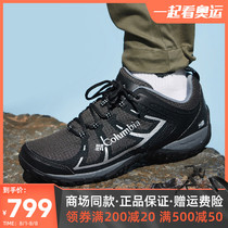 H Classic Columbia Columbia mens shoes Outdoor waterproof non-slip hiking shoes DM1240