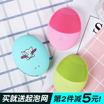 Ocean Home Wu Xin orfila Thailand SaAdNa Dummus electric facial cleanser cleaning pores silicone face washing device