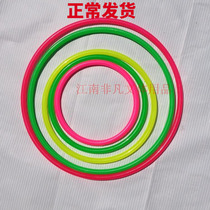 Super running ring adult throwing ring 30cm kindergarten children plastic ring stall set small gift Net Red
