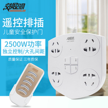 Swap space home 220V remote control switching power supply four-digit wireless water pump remote control socket cable