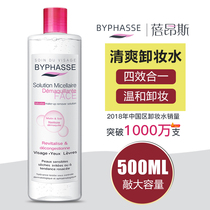 Spanish Deonce Makeup Remover Mild and Deep Cleaning Beyoncé Eye Lip Remover 500ml