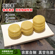 Jiangxi specialty snack Wuyuan gray juice fruit 500g thousand layer kuai Wood heart fruit farm homemade morning rice fruit vacuum packaging
