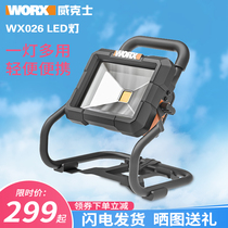 Wickers portable lamp WX026 lithium LED strong light floodlight charging outdoor camping lighting spotlight