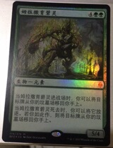 Multi-minted Zhao ten thousand wisdom card Jane in Brief Mam Lazarus Bering Rewar Zandika