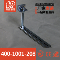 SP-GXCD-120 tank hanging support assembly bottom bracket cross-load for 230mm wide fiber optic channel