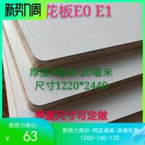 Particleboard white E1E0 thickness 16 mm affixed melamine engraving engraving and milling factory direct sales force week