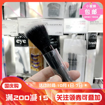 Korean Ajasmine ARITAUM Multifunctional Soft Makeup Brush Powder Blush Brushes