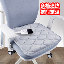 Heating cushion office sedentary computer chair cushion electric heating butt cushion seat cushion simple winter plug-in heating pad