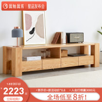 Original original solid wood thick legs TV cabinet Coffee table combination Nordic simple modern oak 1 8 meters floor cabinet B1081