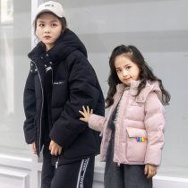 Xinbel girl down jacket short anti-season parent-child child baby girl winter foreign atmosphere medium big childrens clothing coat