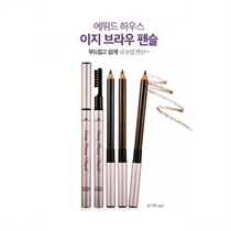 Recommended TUDE HOUSE Alice CABIN wood pencil eyebrow pencil Waterproof sweatproof long-lasting double-headed can be cut