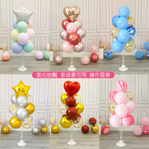 June 1 childrens day balloon adornment childrens birthday party balloon table floats to float to get married wedding room scene is decorated