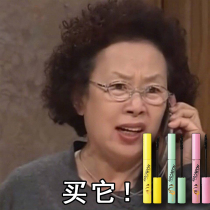 Flamingo mascara macaron waterproof dense slim long small brush head curl encryption and lengthy non-stained domestic goods