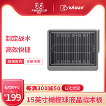 wicue only cool football handwriting board coach training game command electronic LCD tactical board 15 inches