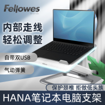 Vanroth Laptop stand with socket Computer adjustable lifting table Foldable lifting table heat sink Metal solid wood MERGO Bracket White black