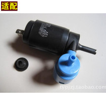 Adapt to Buick Sail Hatchback Chevrolet Sail Water Spray Motor Water Spray Motor Water Spray Pump