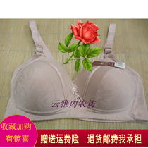 Bisoft Middle Aged Bra Large Size Underwear No Steel Ring Moms Glossy Bra Three Rows of Buttons Slim large cups