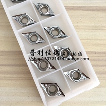 CNC blade DCGT11T304 02-AK AL01 copper aluminum knife finish well