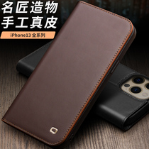 Negotiate iphone13 pro max mobile phone case leather flap Apple 13 mobile phone case card holder