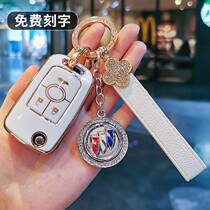 Bekequet Key cover 2015 Old Kai Yue Car remote control Key Pack buckle 08 11 13 13 shell folded female