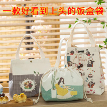 Lunch box bag handbag Insulated lunch box with rice office worker Japanese-style rice pocket Meal bag Aluminum foil lunch canvas bag