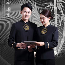 Hot pot shop front desk Hotel waiter overalls Long-sleeved female cashier foreman uniform Hotel restaurant Teahouse Catering
