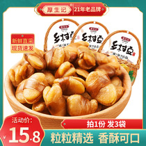 Thick letdown silkworms Beans Snacks Small Packaged Orchid Bean Casual Food 225g Original taste Beans Fried down to Wine Snack