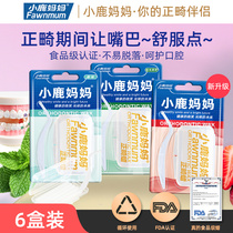  Mother Fawn Orthodontic protective wax braces bracket Orthodontic wax Oral mucosal wax Orthodontic braces Wax 6 boxes