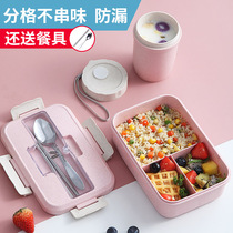 Single-layer lunch box divider type three-cell fruit salad lunch box office canteen Japanese-style microwave heating